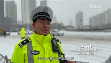 多地应对新一轮大范围雨雪天气