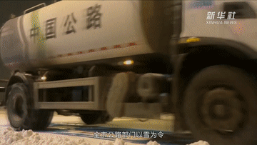 多地应对新一轮大范围雨雪天气