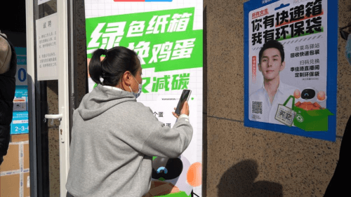 上海市消保委联合美腕共探“00后”消费新趋势 激发消费市场新活力
