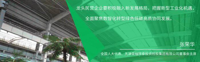 2024，中国向“新”发力