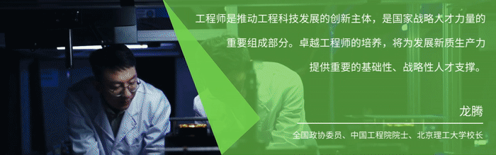 2024，中国向“新”发力