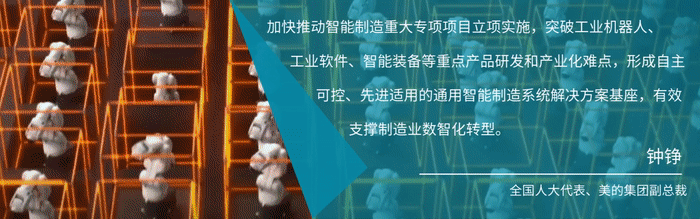 2024，中国向“新”发力
