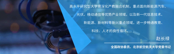 2024，中国向“新”发力