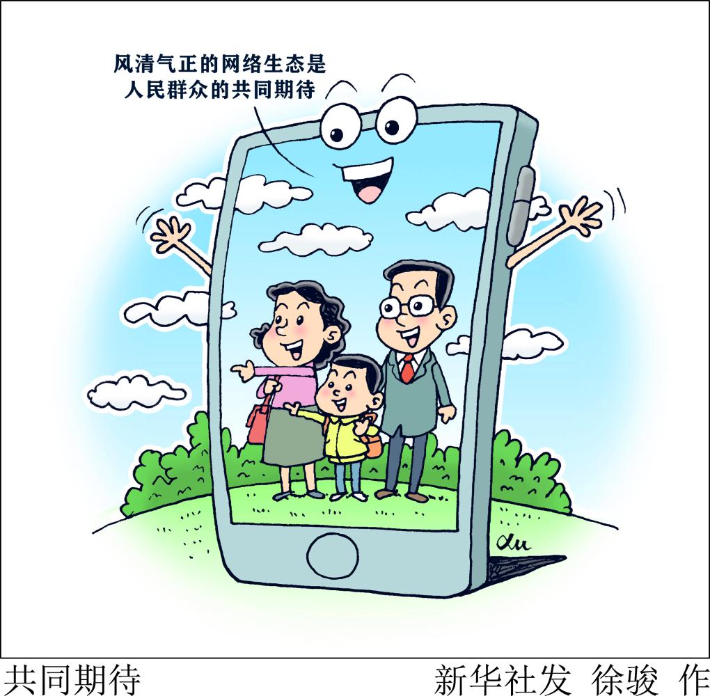 千笔楼｜如此丑陋，咋成了“美丽”网红？
