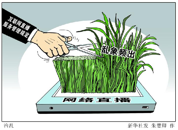 千笔楼｜如此丑陋，咋成了“美丽”网红？
