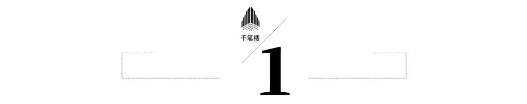千笔楼｜如此丑陋，咋成了“美丽”网红？