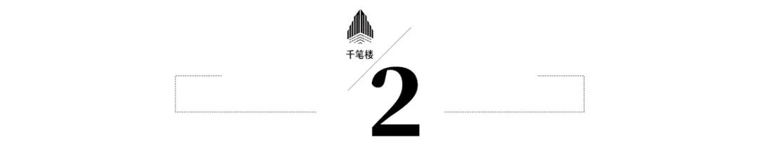 千笔楼｜如此丑陋，咋成了“美丽”网红？