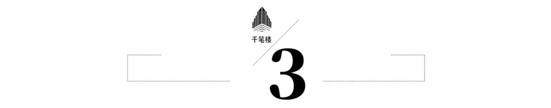 千笔楼｜如此丑陋，咋成了“美丽”网红？