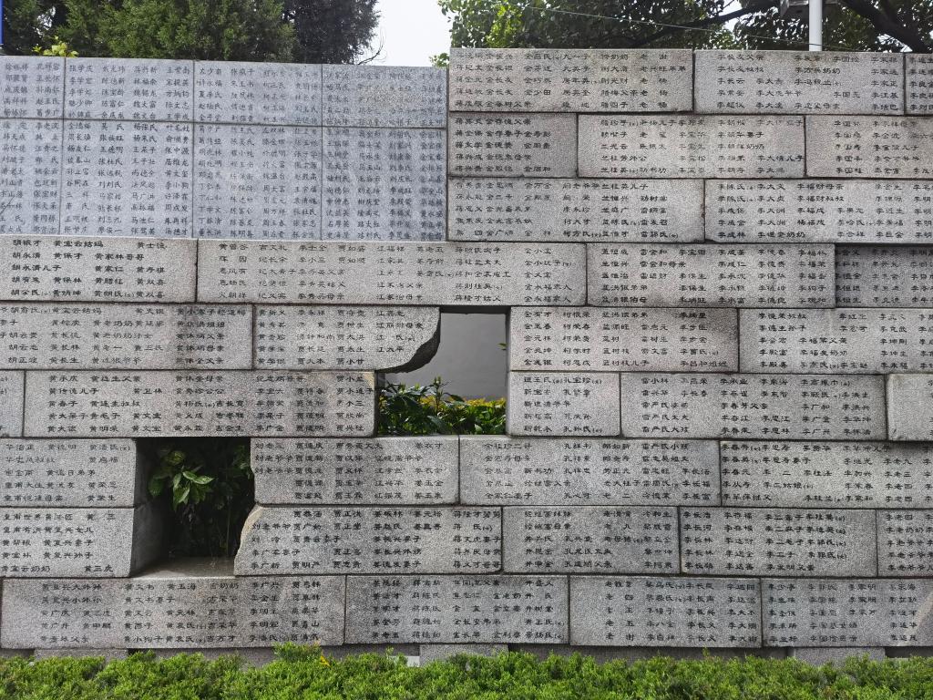 南京大屠杀死难者清明祭 幸存者仅剩36人