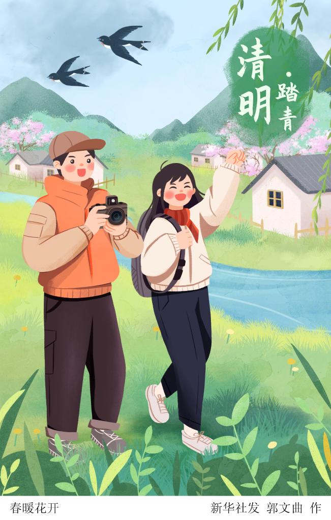 清明：梨花风起正清明