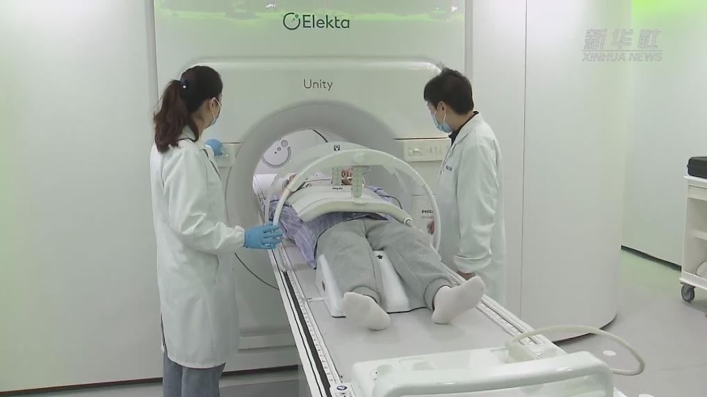 新华全媒+|治疗全程可“透视” 沪上首台磁共振加速器投入临床应用
