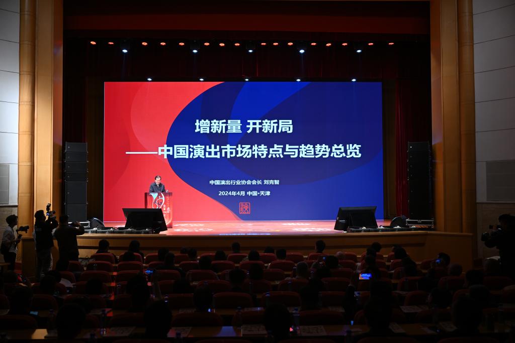2023年全国演出市场总体经济规模达739.94亿元