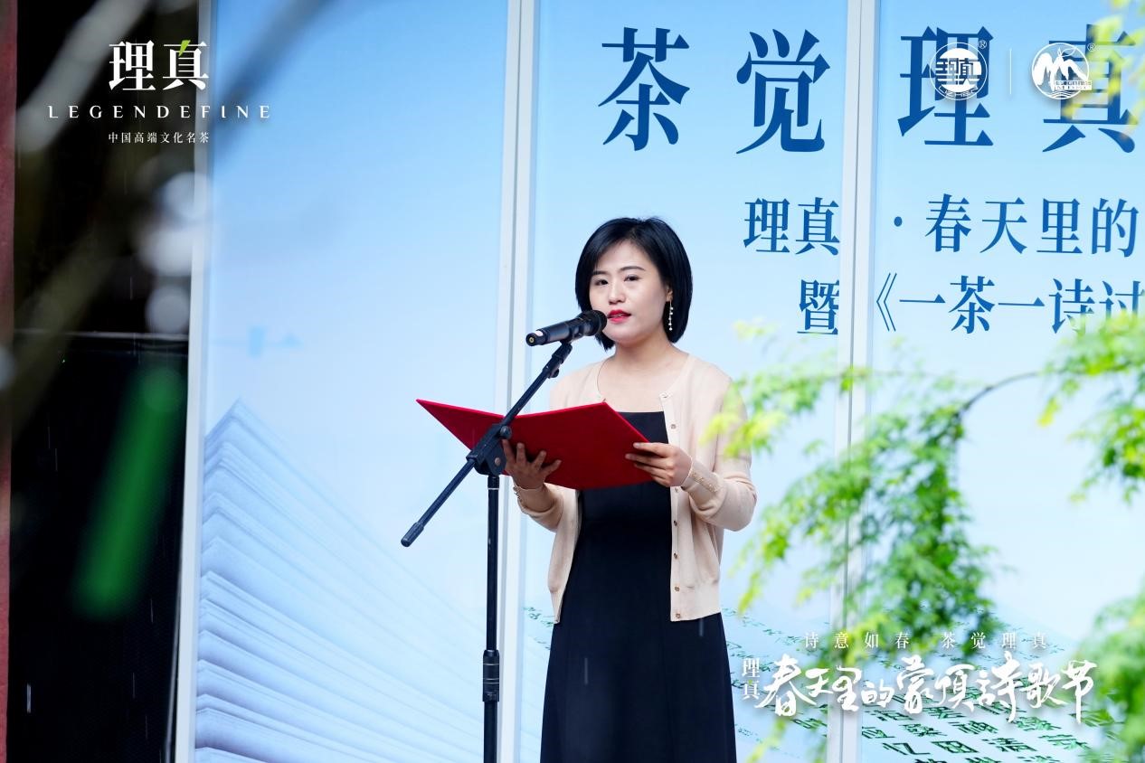 理真·春天里的蒙顶诗歌节顺利闭幕，下个春天，再会！