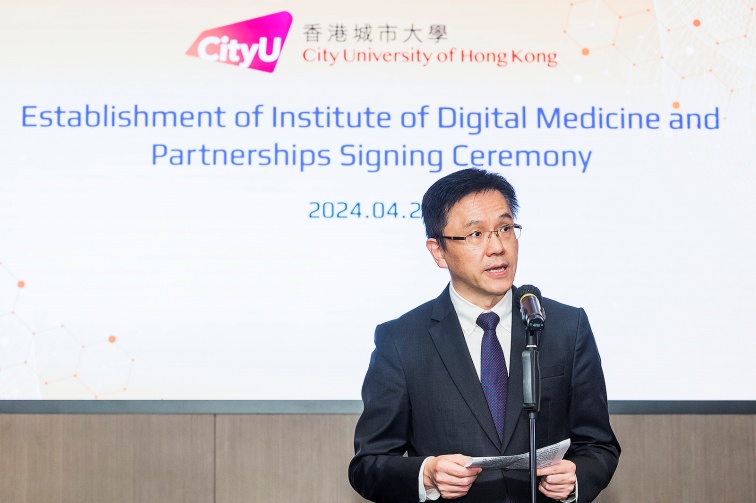 香港城大创立数码医学研究院与全球合作伙伴推动生命健康科技创新发展
