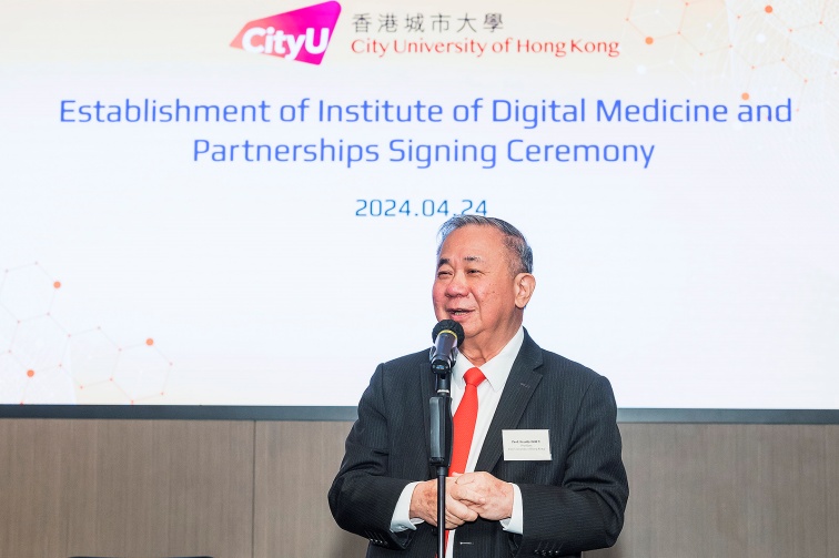 香港城大创立数码医学研究院与全球合作伙伴推动生命健康科技创新发展