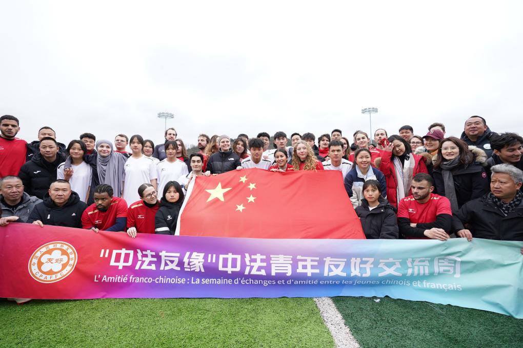  跨山越海 法国青年与贵州“村超”“双向奔赴”