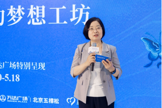 “约会天才妈妈”移动梦想工坊五棵松万达广场站温暖开幕