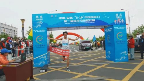 中国·安达“5·19”——中国旅游日第二届城市马拉松比赛  火热开赛