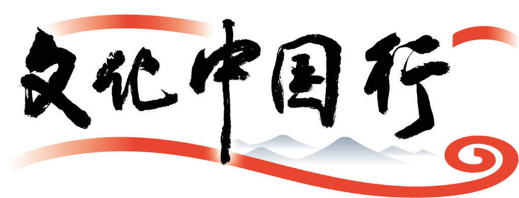 文化中国行｜重庆：黄葛树下龙门阵