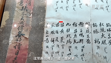 秀我中国｜品味哈尔滨的黄金“食”代