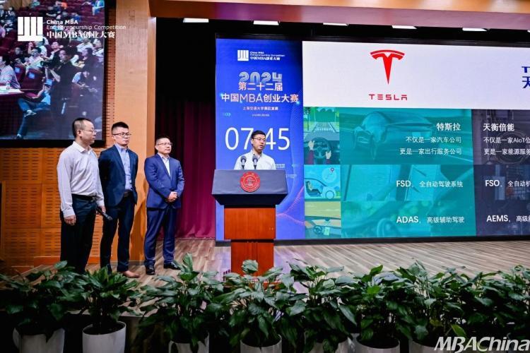 创业点亮梦想，创新改变未来 | 第二十二届中国MBA创业大赛交大赛区复赛圆满落幕