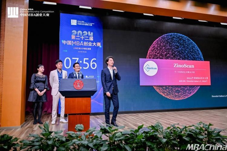 创业点亮梦想，创新改变未来 | 第二十二届中国MBA创业大赛交大赛区复赛圆满落幕