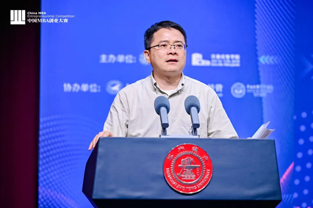 创业点亮梦想，创新改变未来 | 第二十二届中国MBA创业大赛交大赛区复赛圆满落幕