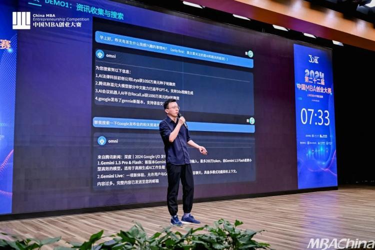 创业点亮梦想，创新改变未来 | 第二十二届中国MBA创业大赛交大赛区复赛圆满落幕