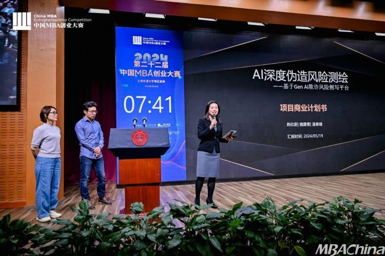 创业点亮梦想，创新改变未来 | 第二十二届中国MBA创业大赛交大赛区复赛圆满落幕