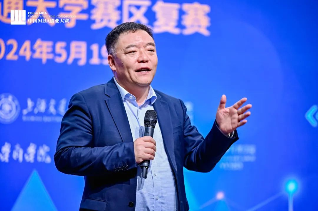 创业点亮梦想，创新改变未来 | 第二十二届中国MBA创业大赛交大赛区复赛圆满落幕