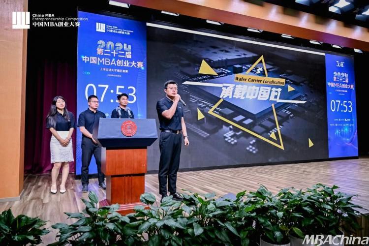 创业点亮梦想，创新改变未来 | 第二十二届中国MBA创业大赛交大赛区复赛圆满落幕