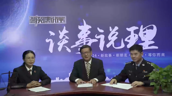 《谈事说理》之关注校园霸凌，刻不容缓