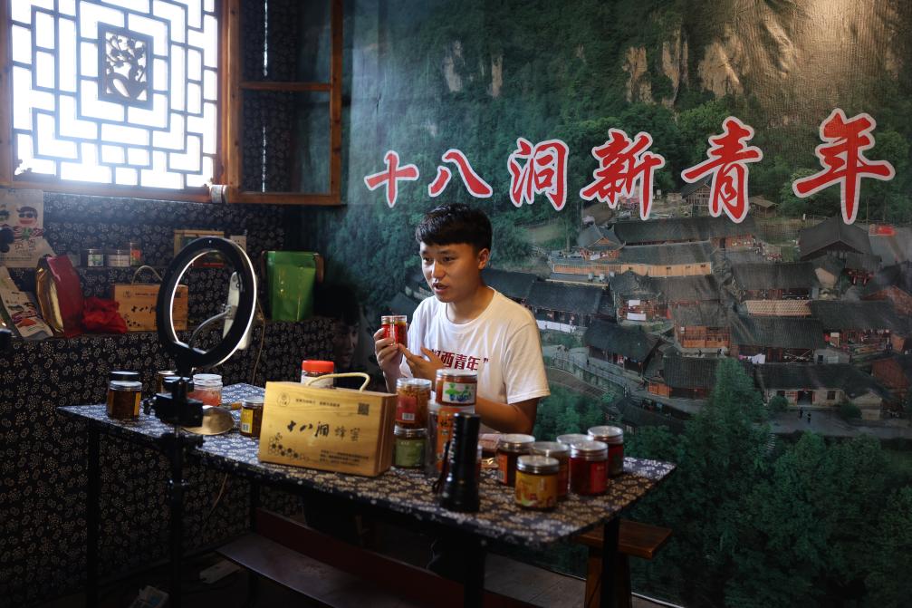 从十八洞村出发，奔赴“诗与远方”