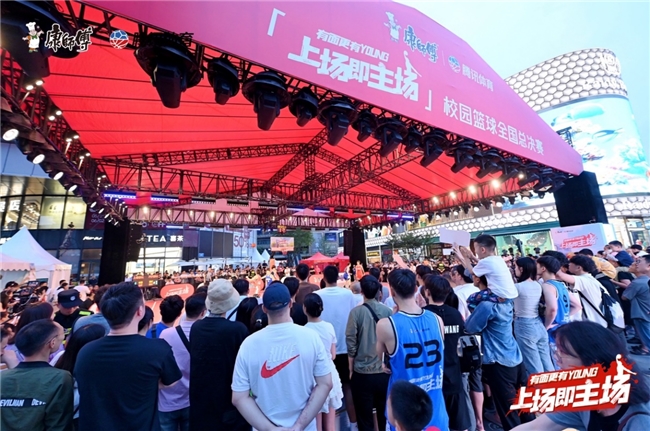 上场即主场！康师傅打造夏日篮球盛宴