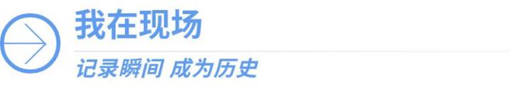从十八洞村出发,奔赴“诗与远方”