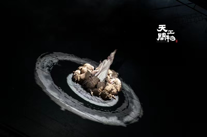 著名导演陆川携舞剧《天工开物》亮相厦门 与观众共话“方寸之间”