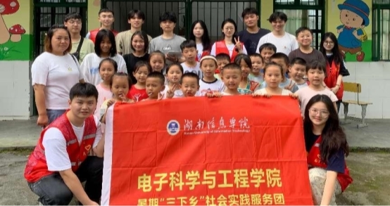 湖南信息学院燃梦启航实践团：教育阳光，温暖心房