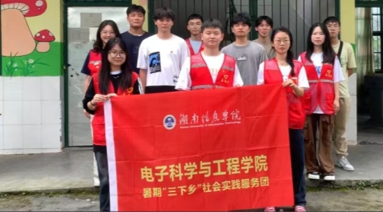 湖南信息学院燃梦启航实践团：教育阳光，温暖心房