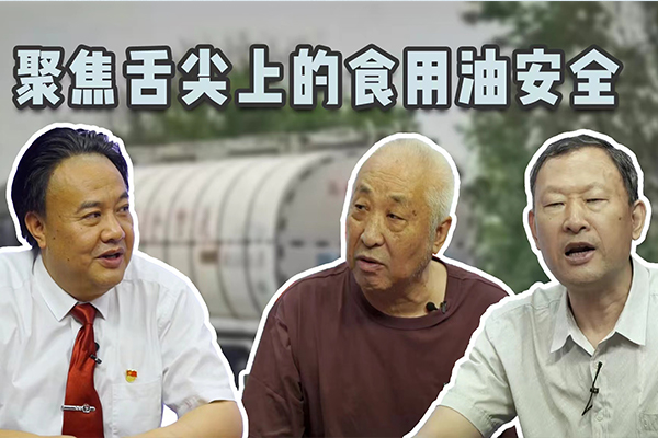 油罐车违规运输食用油，食品安全红线遭僭越
