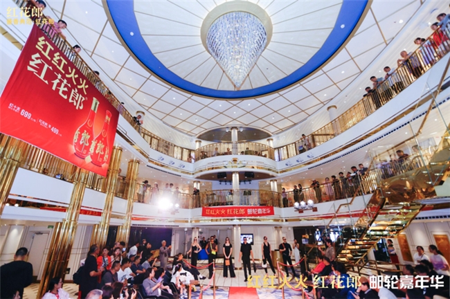 爱达魔都号喜迎千人团 “邮轮嘉年华”成功举办