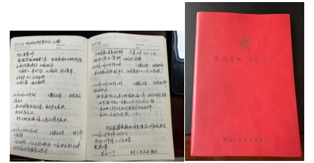 甪直镇甫田村党总支：以“小红本”撬动“大民生”
