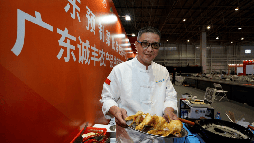 诚丰央厨、诚丰农批举办首届创新预制菜展圆满成功！