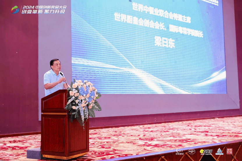 诚丰央厨、诚丰农批举办首届创新预制菜展圆满成功！