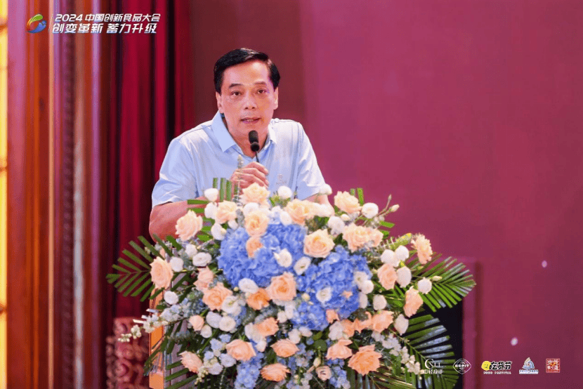 诚丰央厨、诚丰农批举办首届创新预制菜展圆满成功！