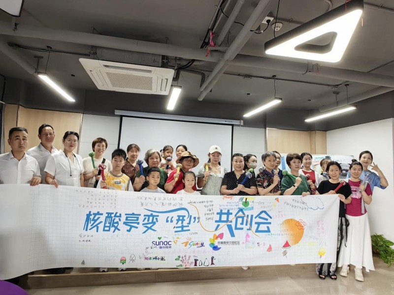 融创服务 ：构建中国儿童友好型社区独家“生态样本”