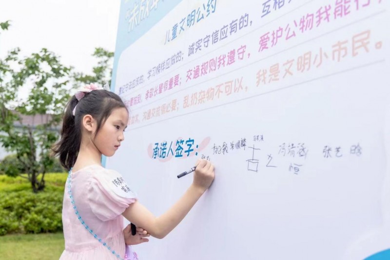 融创服务 ：构建中国儿童友好型社区独家“生态样本”
