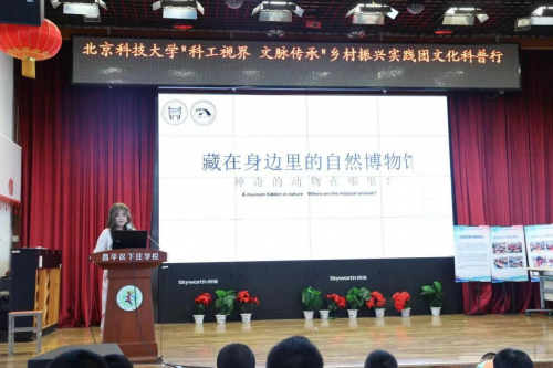 北京科技大学科工视界文脉传承社会实践团——科工半夏乡村振兴实践团：红色文化之旅与文创实践