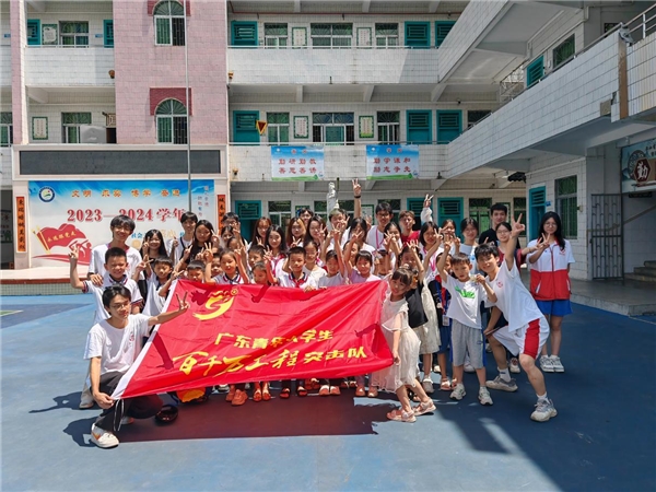 广东金融学院慈心筑梦突击队|“青”心呵护，筑梦“童”行 作者：慈心筑梦突击队