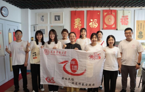 天津商业大学津味民俗非遗传承实践团暑期实践纪实