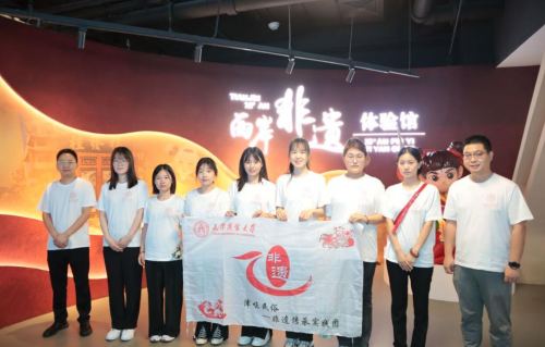 天津商业大学津味民俗非遗传承实践团暑期实践纪实